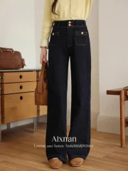 Women's Retro High Waisted Jeans